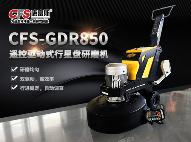 CFS-GDR850ңʽĥ